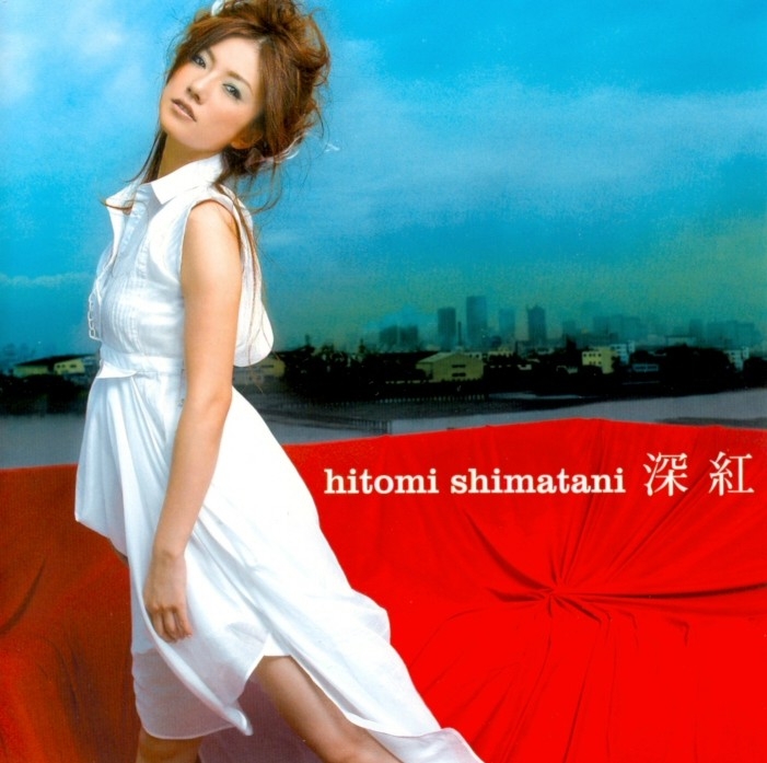 Shinku/Ai no Uta / hitomi shimatani (2007) MP3 - Download